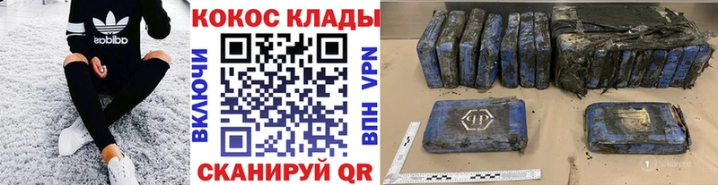 Что такое Сибай Галлюциногенные грибы COCAIN ГАШИШ МЕФ Каннабис