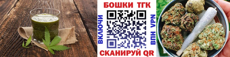 Canna-Cookies марихуана  купить наркоту  hydra ONION  Сибай 