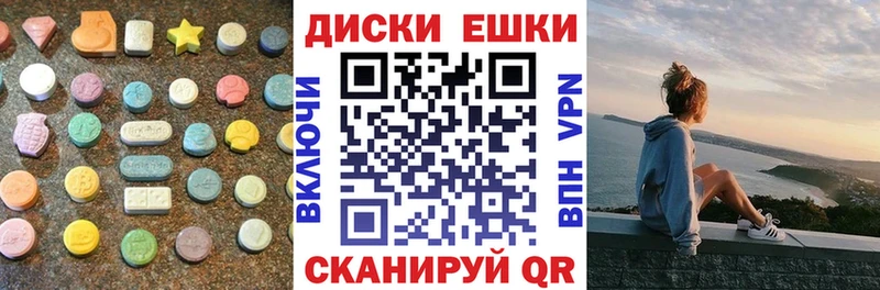 Ecstasy mix  Сибай 
