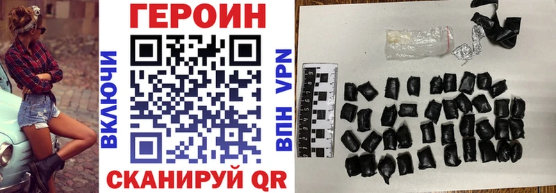 дарнет шоп  Сибай  Героин хмурый 