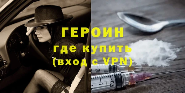 мяу мяу мука Балахна