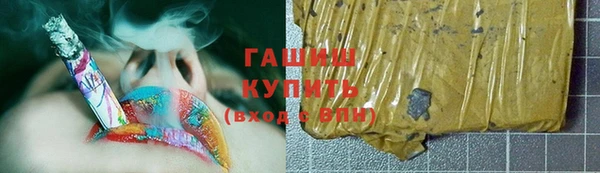 мяу мяу мука Балахна