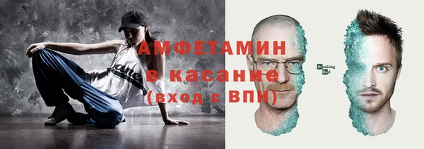 эйфоретик Баксан