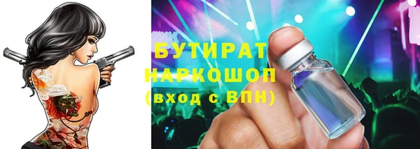 мяу мяу мука Балахна