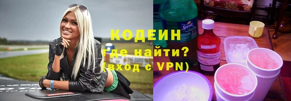 эйфоретик Баксан