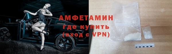 мяу мяу мука Балахна