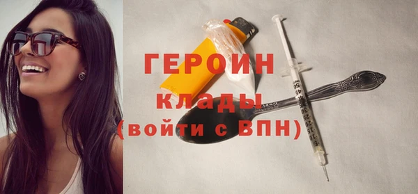 мяу мяу мука Балахна