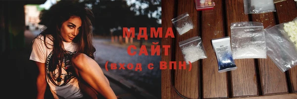 мяу мяу мука Балахна