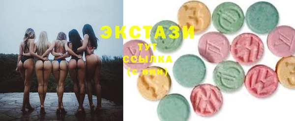 мяу мяу мука Балахна