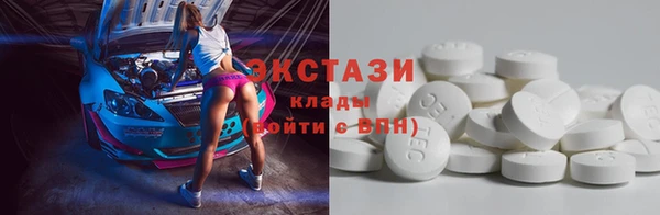 мяу мяу мука Балахна