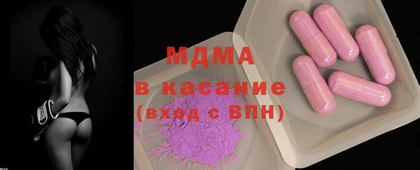 эйфоретик Баксан