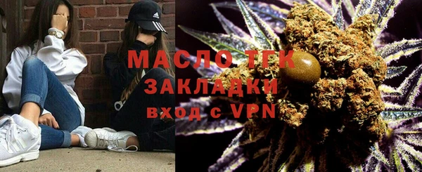 мяу мяу мука Балахна