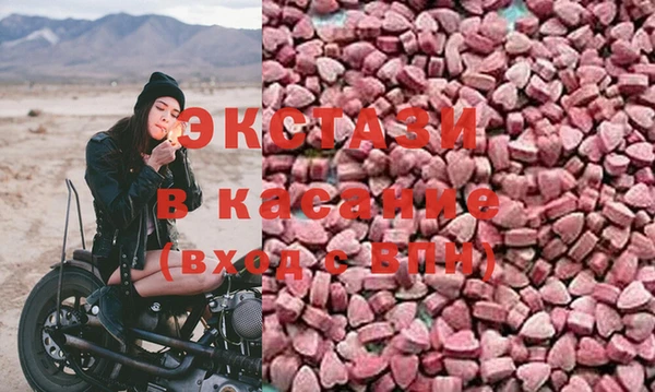 эйфоретик Баксан