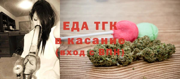 эйфоретик Баксан