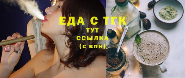 мяу мяу мука Балахна