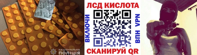 hydra как зайти  Сибай  LSD-25 экстази ecstasy  наркошоп 