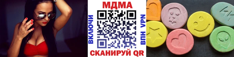 MDMA молли  Сибай 
