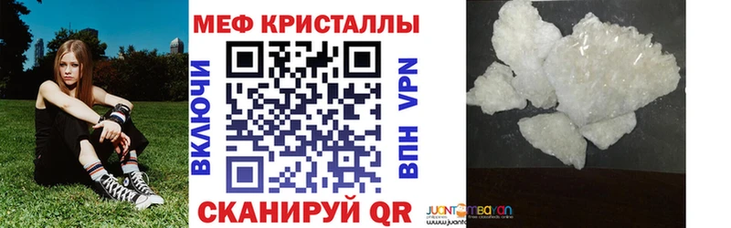 кракен tor Сибай Меф 4 MMC цена наркотик