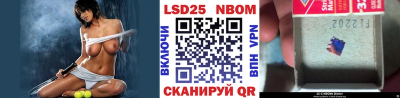 закладка  Сибай  Марки NBOMe 1500мкг 