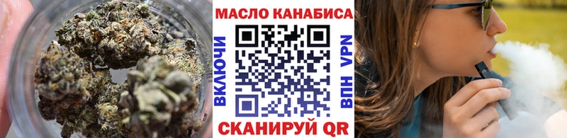ТГК жижа  закладки  Сибай 